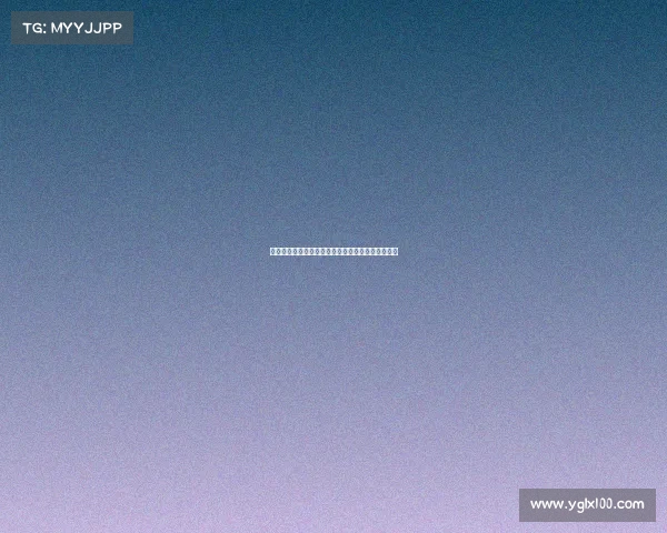 法甲红牌频发现象分析及其对比赛公平性的影响探讨