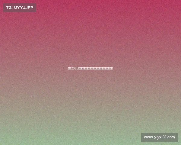 英超2025赛季球场维护与升级计划解析及其对比赛体验的影响 英超2025赛季球场维护与升级计划解析及其对比赛体验的影响